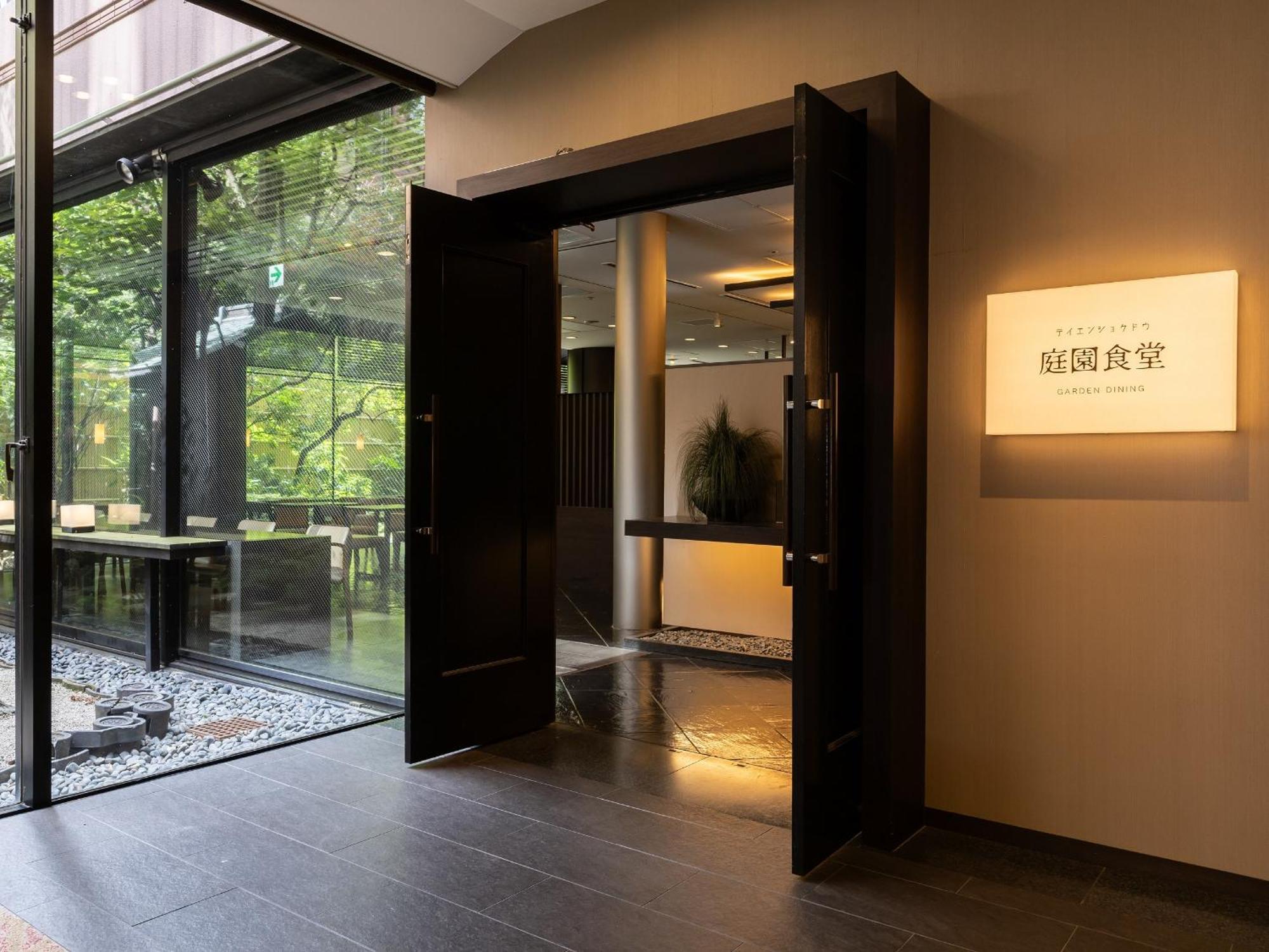 Loisir Hotel Classic Garden Kyoto Sanjo المظهر الخارجي الصورة